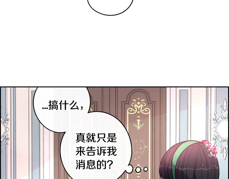 第57话 我要当懒虫139
