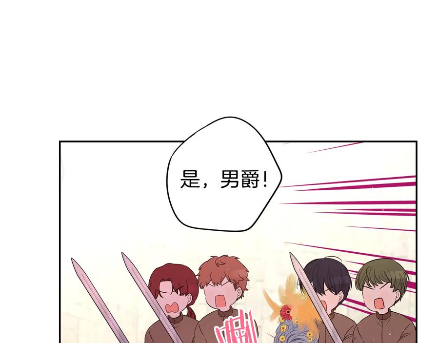 第35话 命运的相遇130