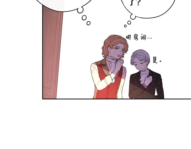 第50话 同床共枕！？83