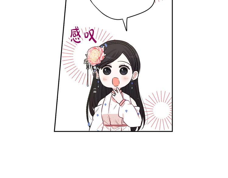 第46话 少女啊~签订契约吧39