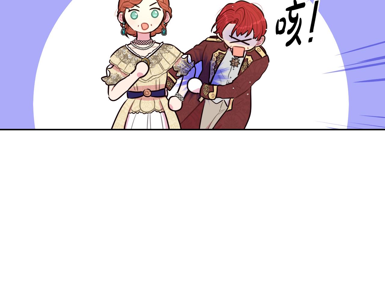 第85话 飞奔去见你18