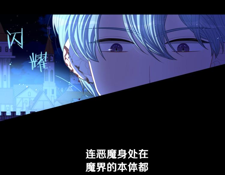 第54话 随便打打131