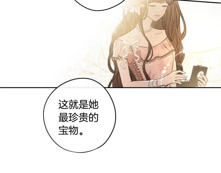 第24话 结盟？49