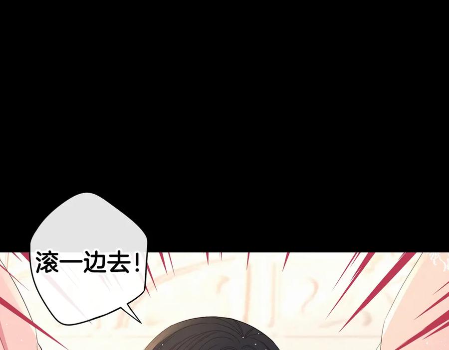 第一季完结篇 月下共舞99