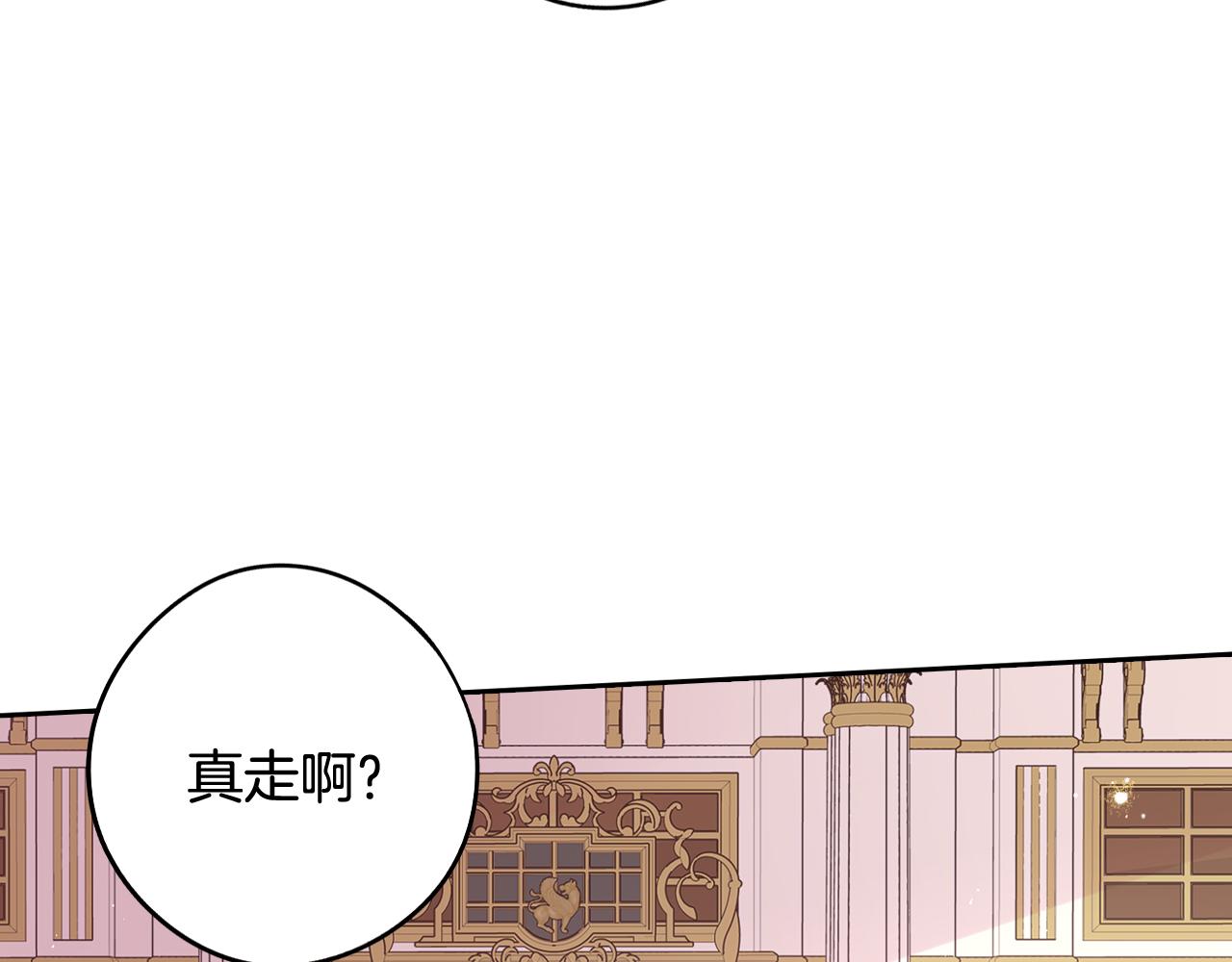 第69话审判开始49