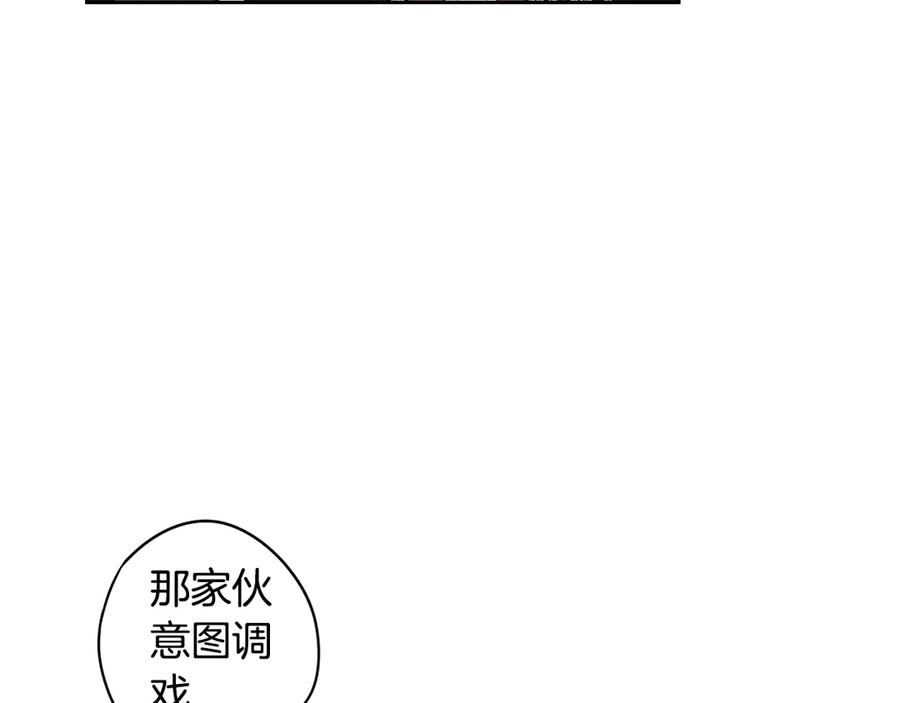 第37话 同游庆典18