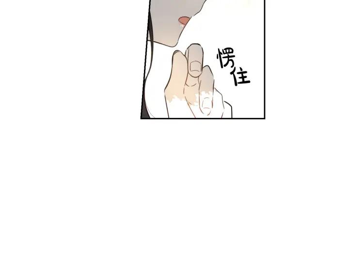 第20话 两人世界？118