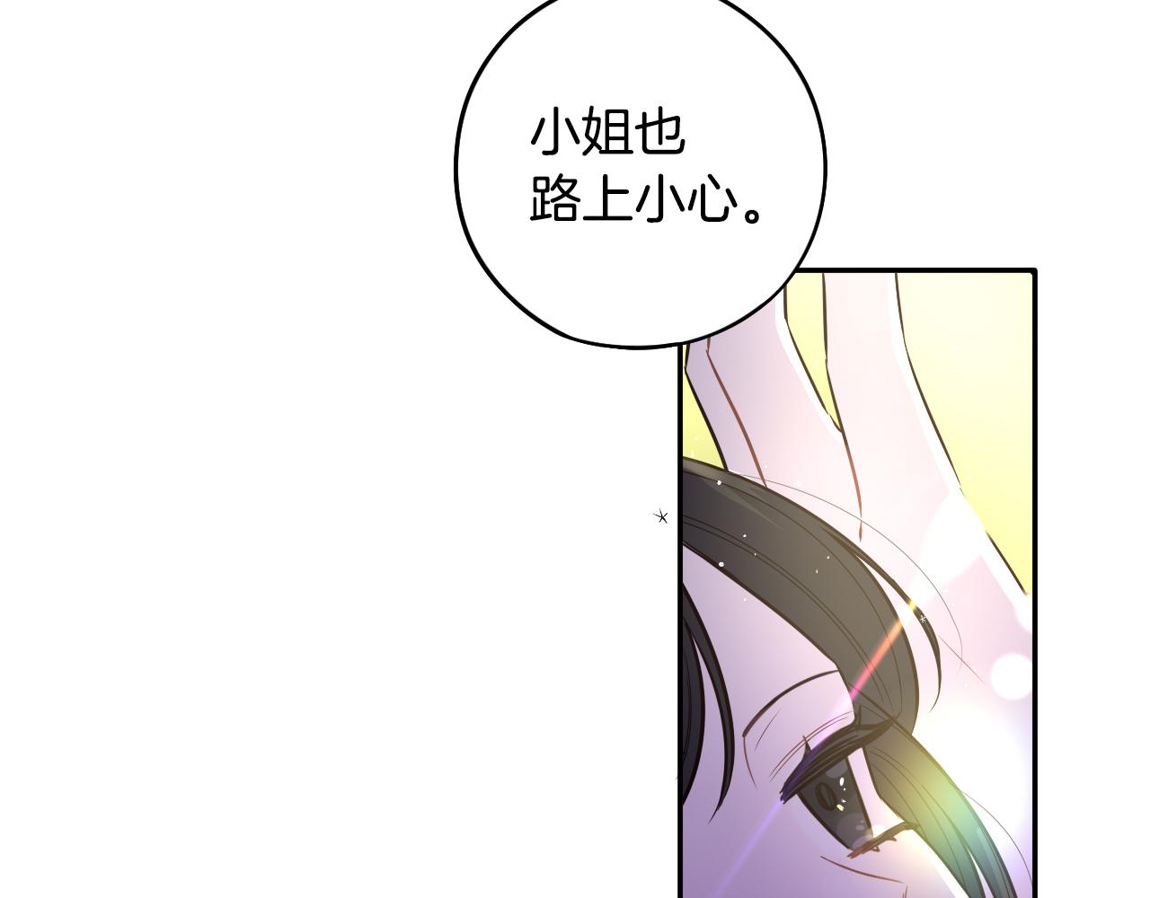 第89话 命中注定148