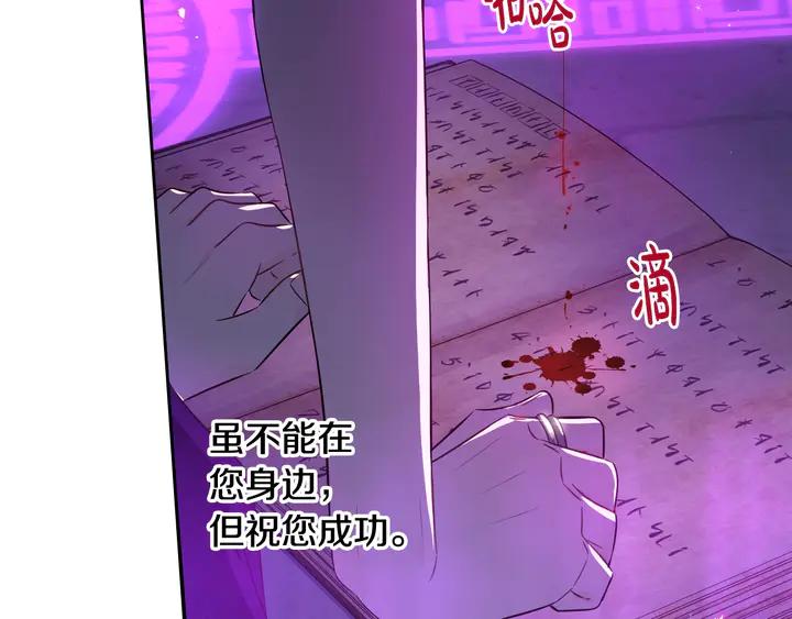 第32话 只有一间房？17