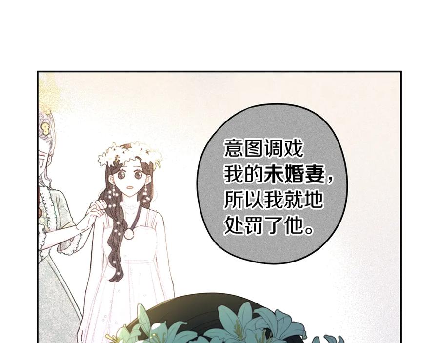 第37话 同游庆典39