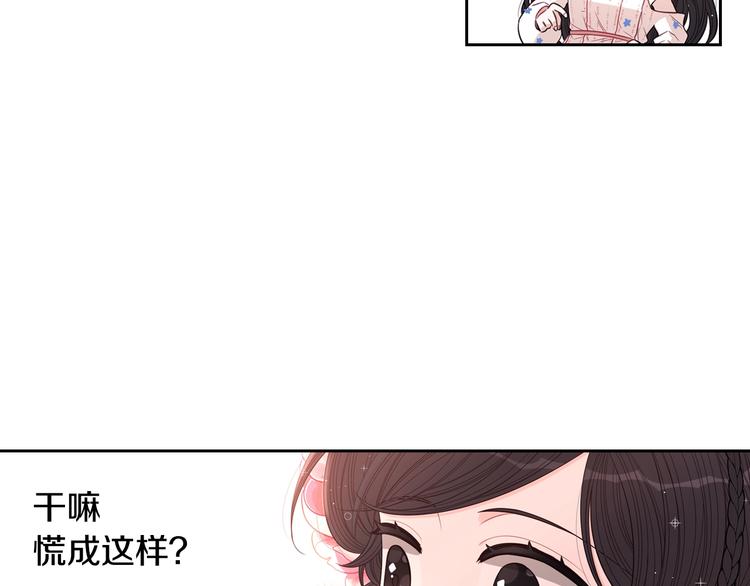 第47话 是心动吗？61