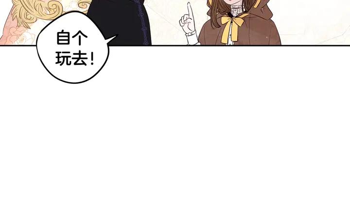 第33话 月之庆典131