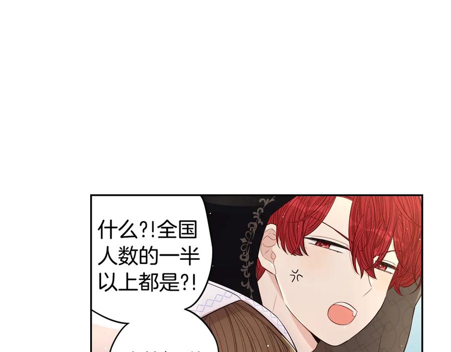 第40话 寻找精灵60