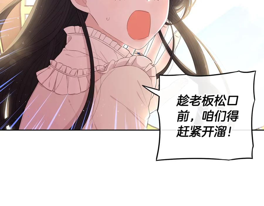 第40话 寻找精灵34