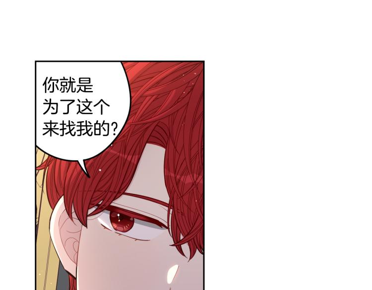 第58话 庆生派对64
