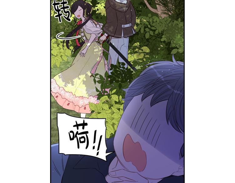 第45话 好小子，逮到你了！15