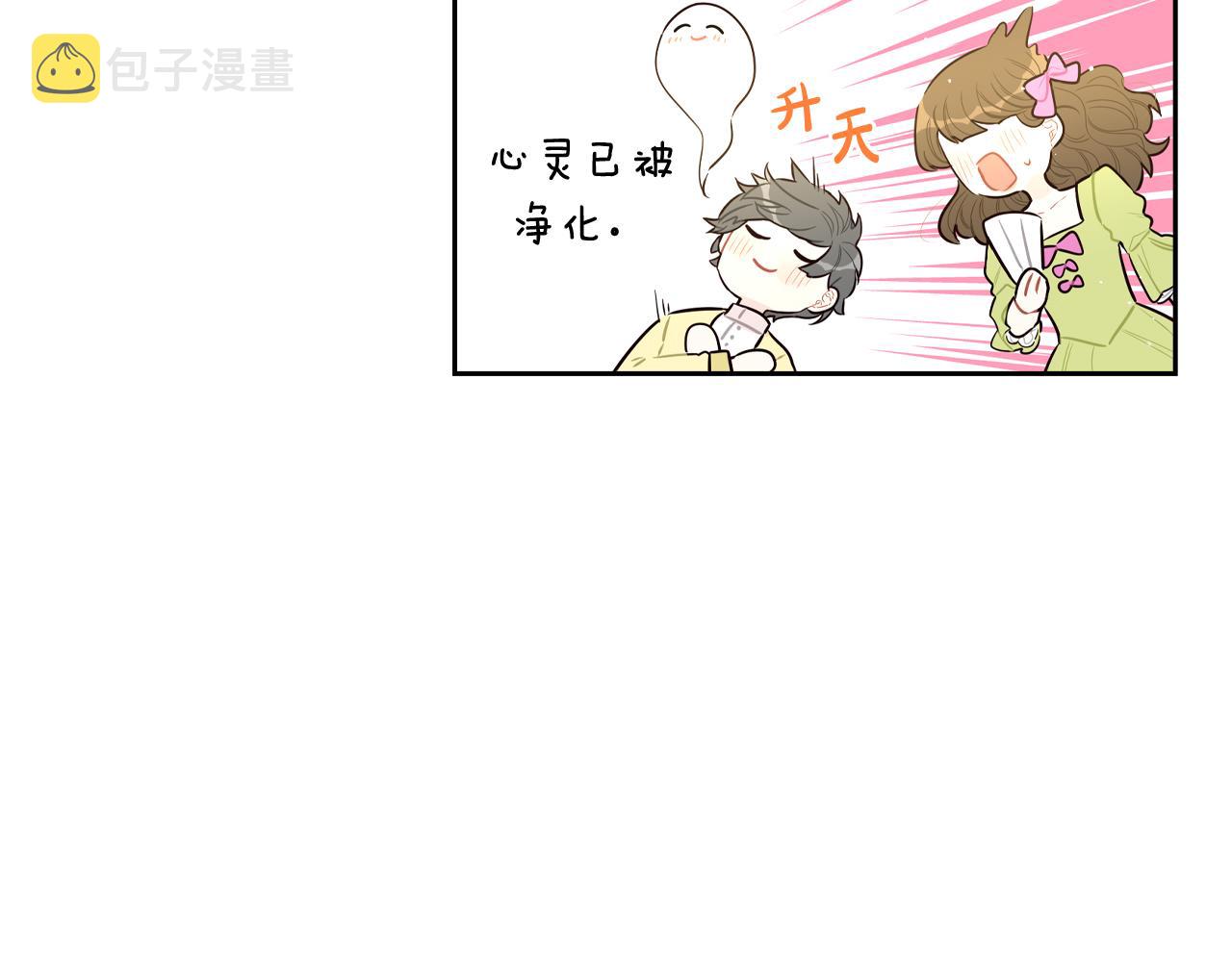 第76话日常的积累20