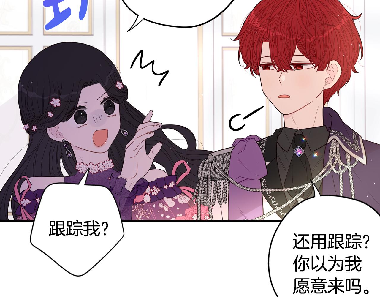 第75话回忆有点甜98