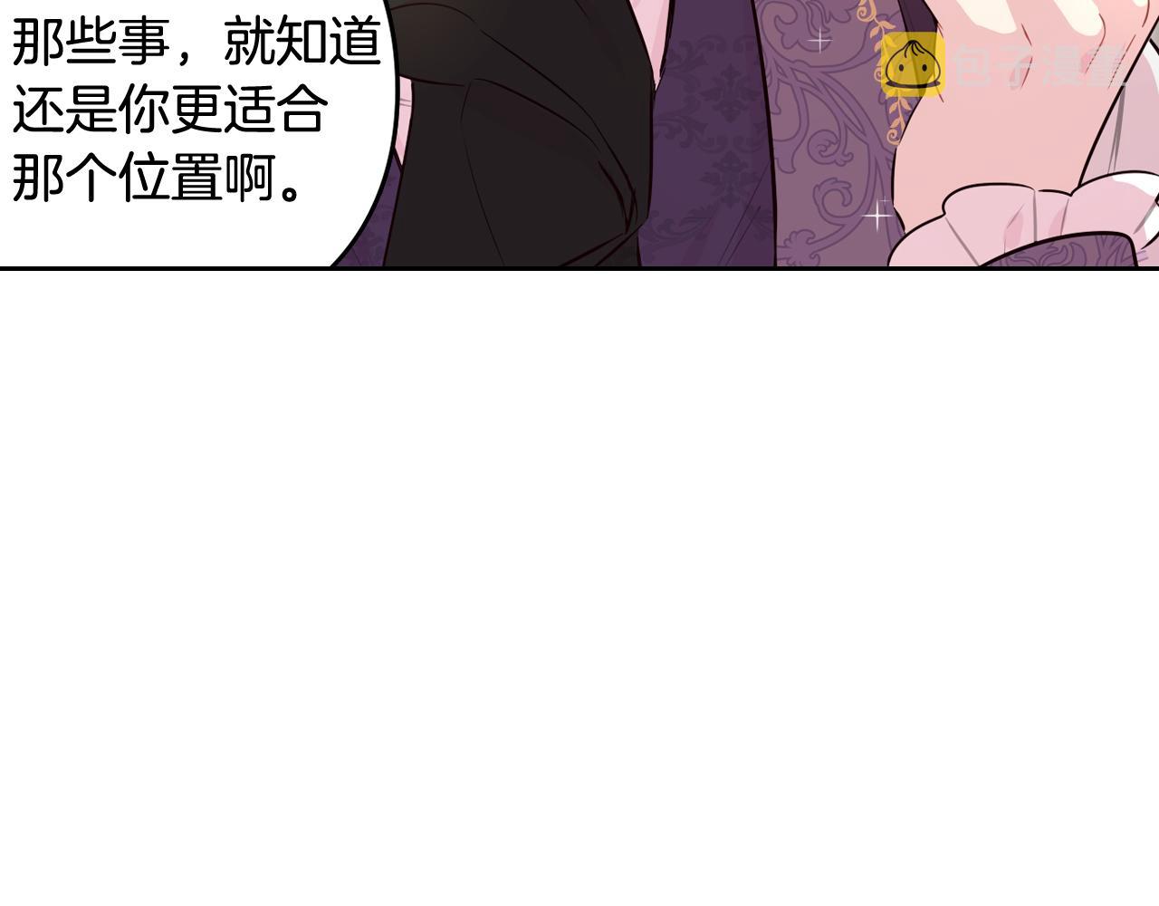 第79话 无法说后悔了125