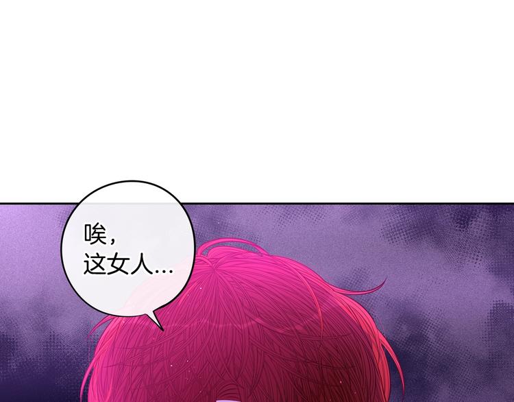 第46话 少女啊~签订契约吧36