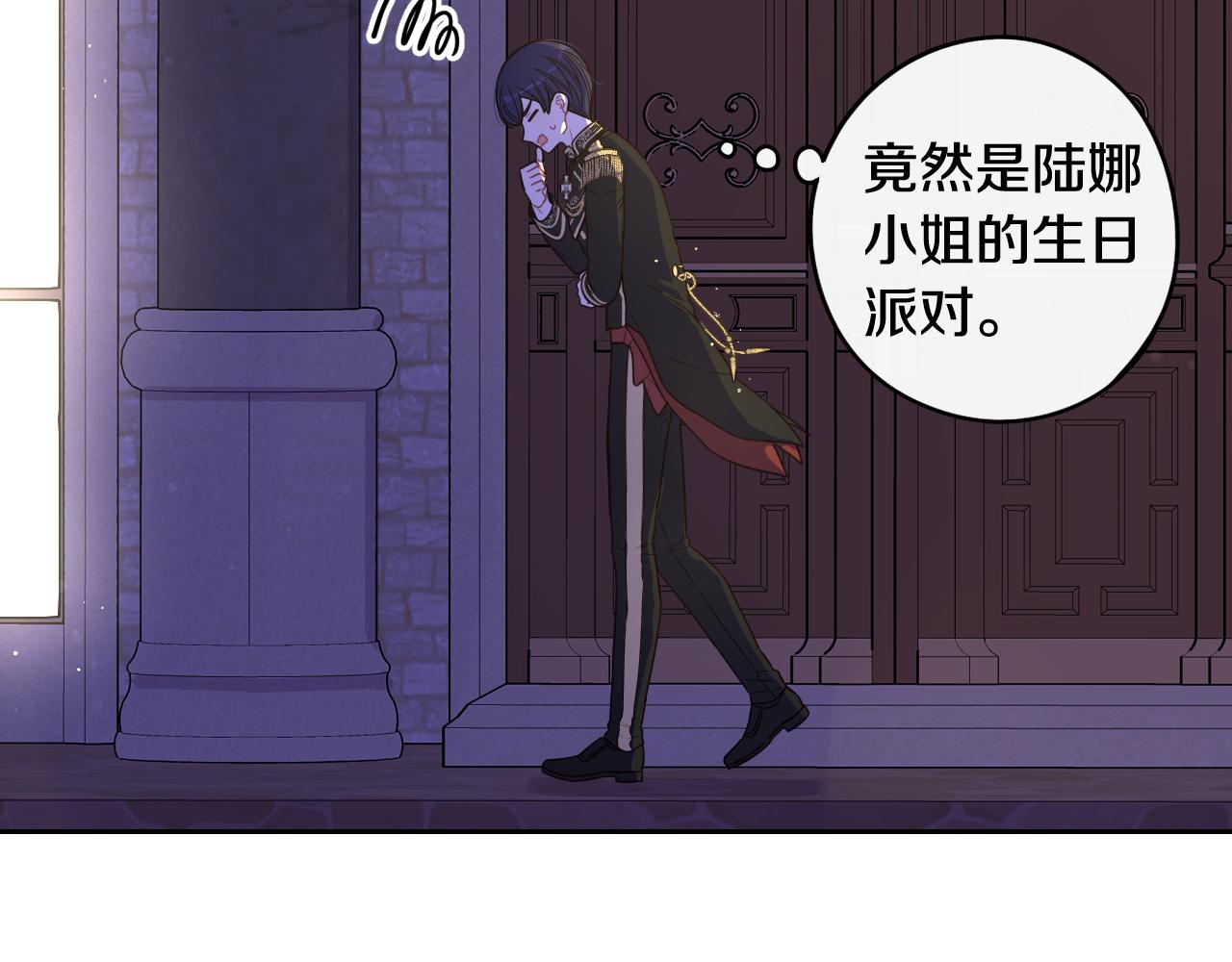 第62话 生日派对109