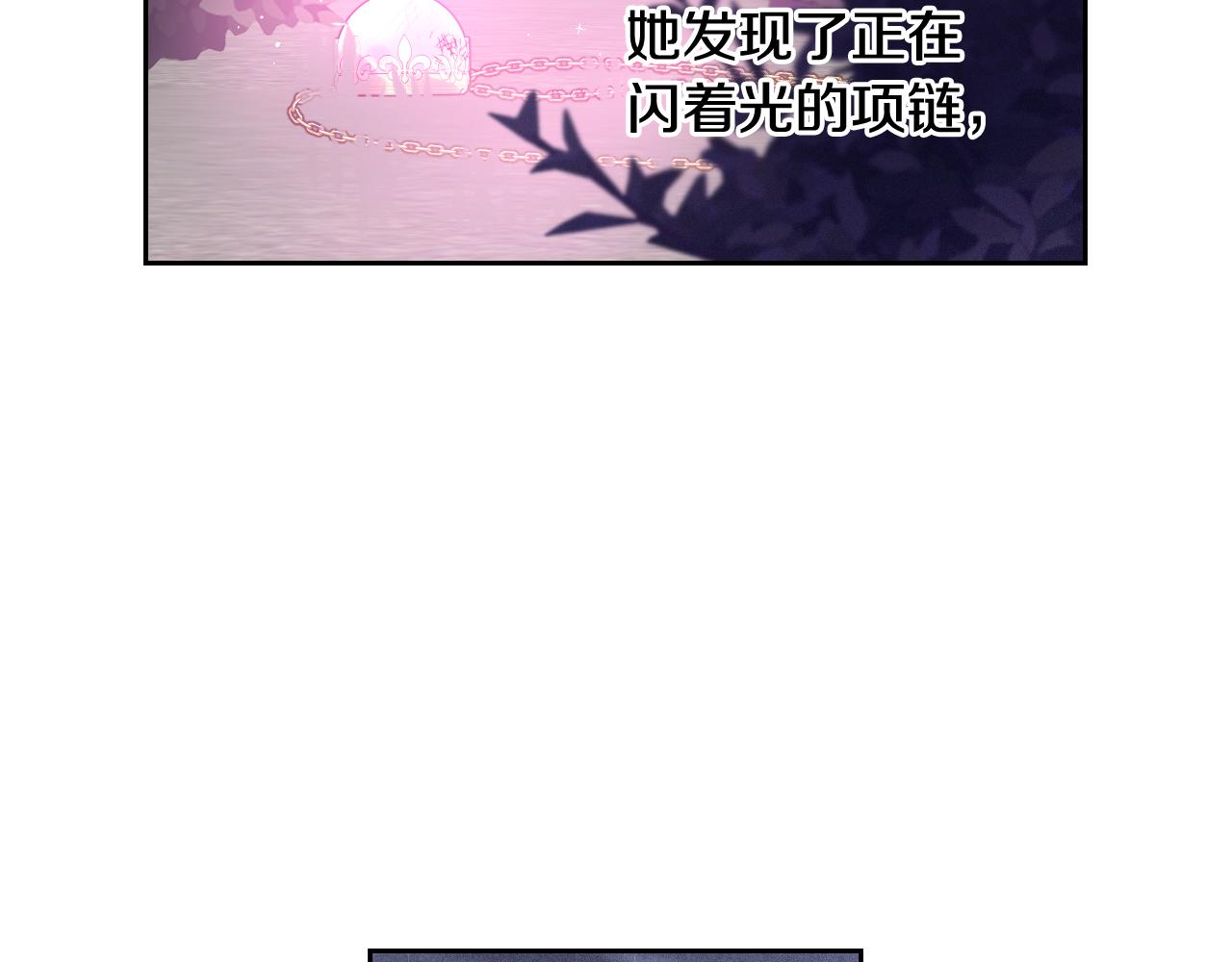 第64话 春天的祝福108