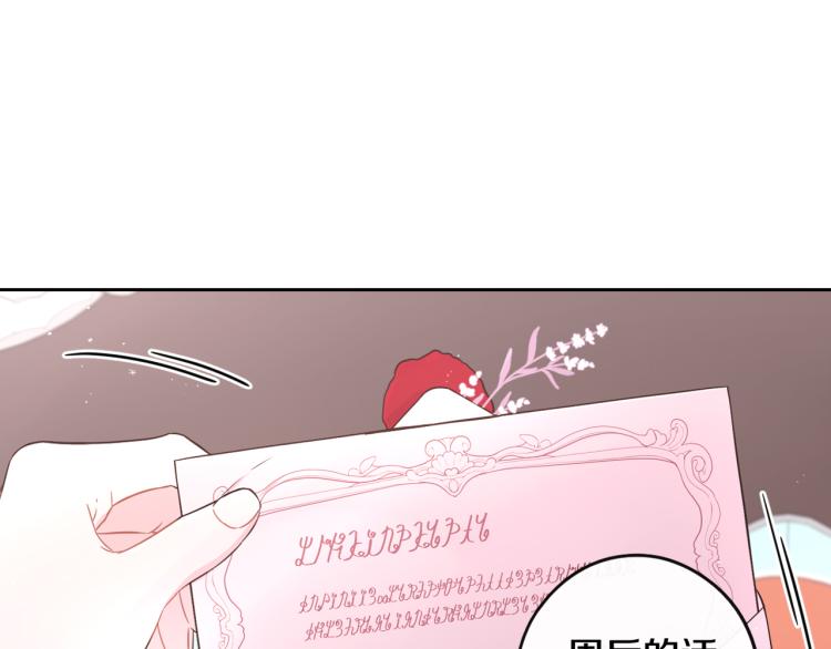 第58话 庆生派对35