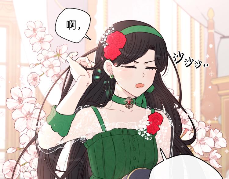 第57话 我要当懒虫69