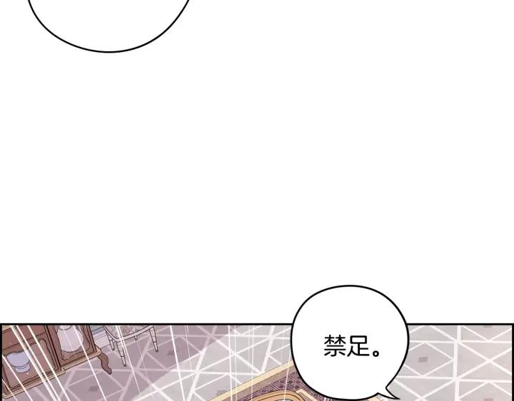 第17话 醋意134