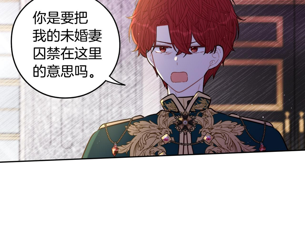 第93话 黑魔法师67