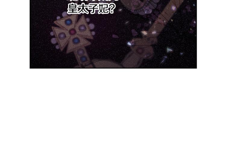 第43话 说不出的感谢61