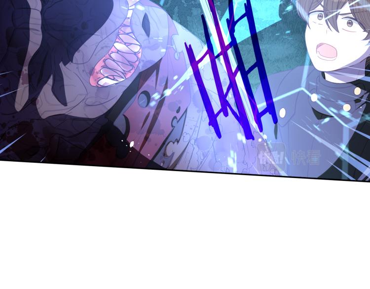 第55话 为你舍身126