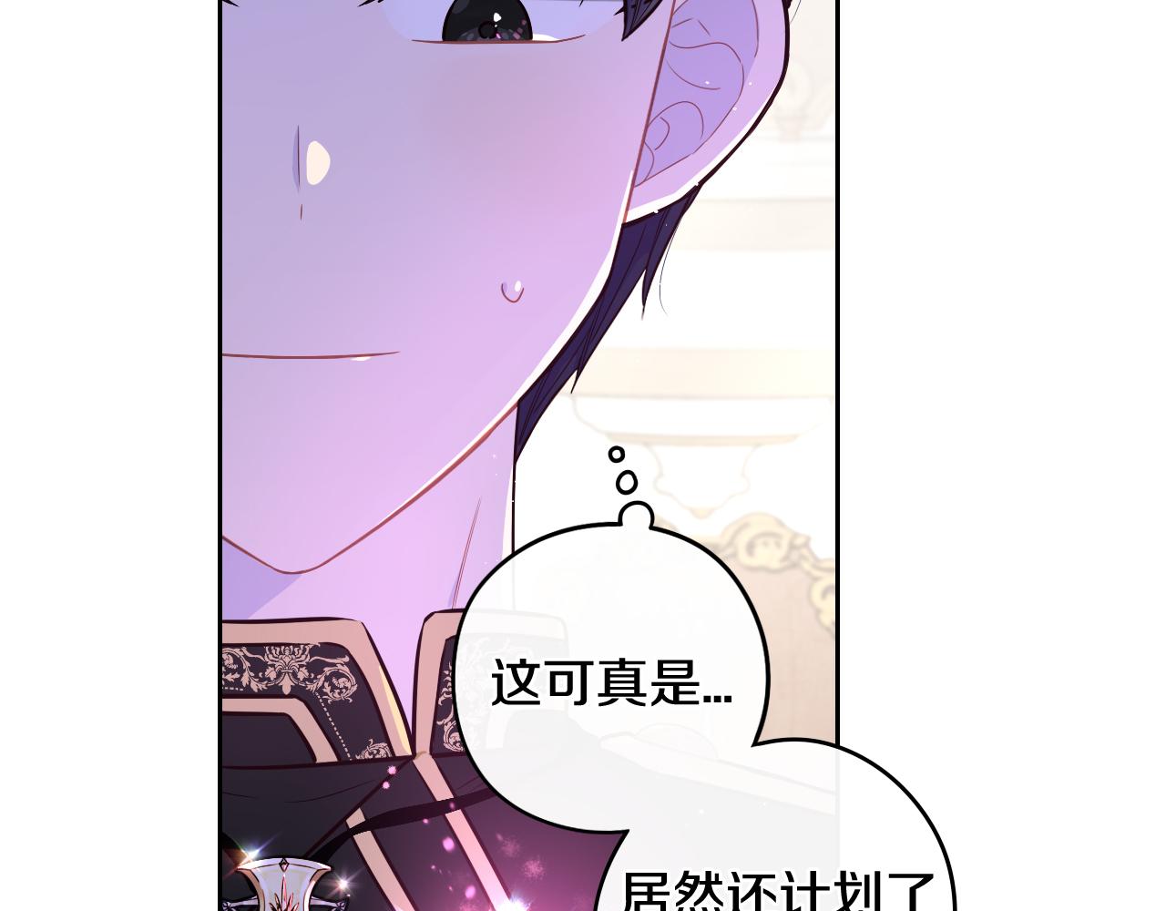第63话 且看眼前人84