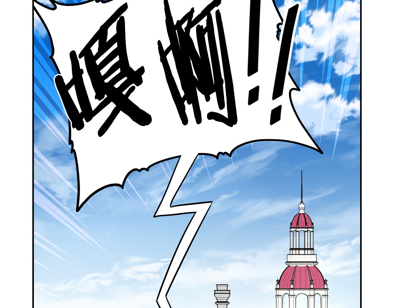 第66话 我还不搞事情！52