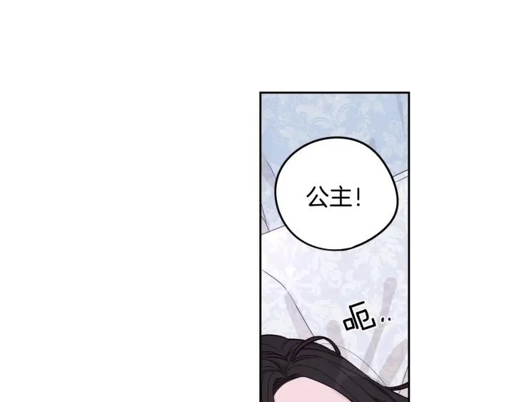 第11话 狩猎？有趣！2