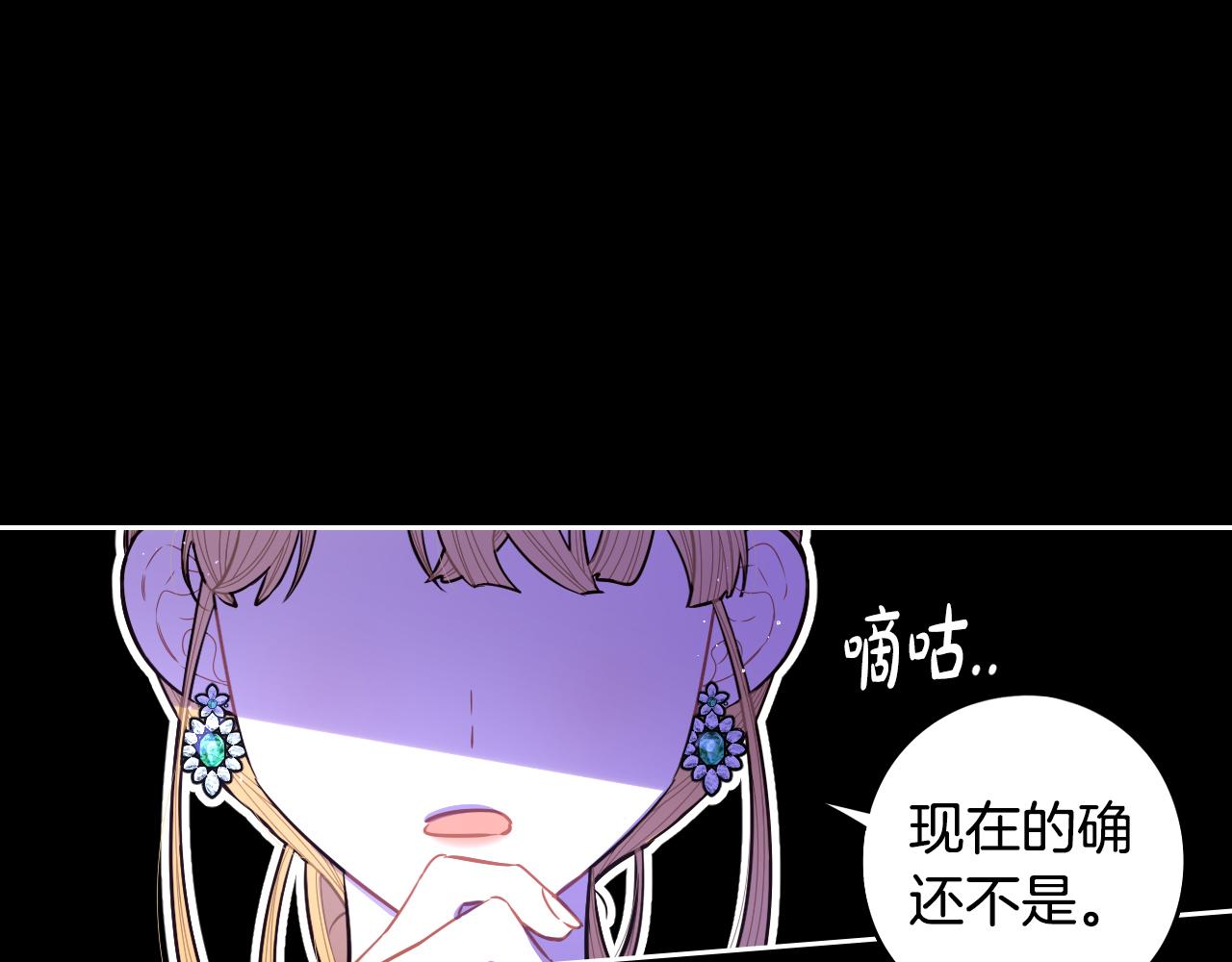 第87话 颜值即攻击67