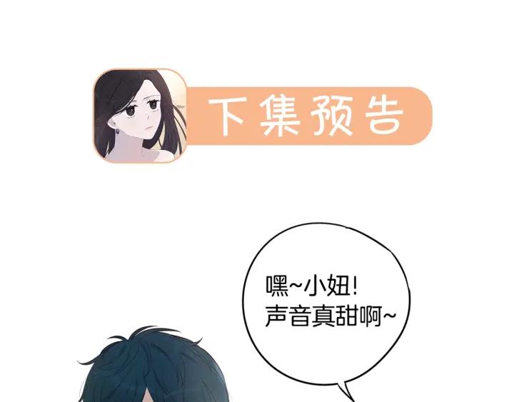 第6话 危险的情书142