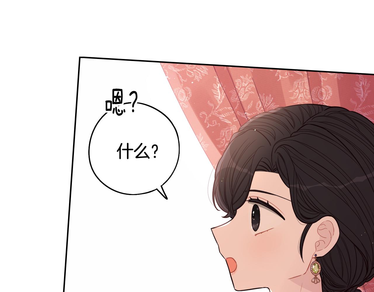 第71话我应该在车底134