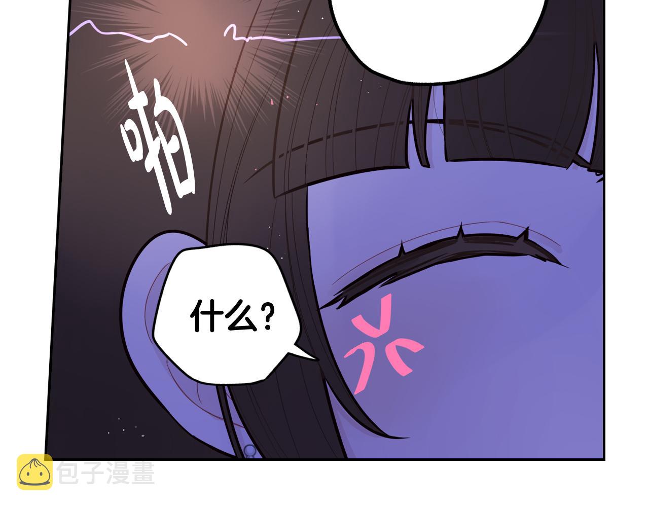 第66话 我还不搞事情！100