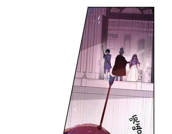 第24话 结盟？15