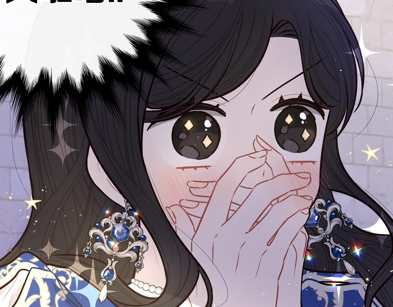 第65话 嗑到了！64