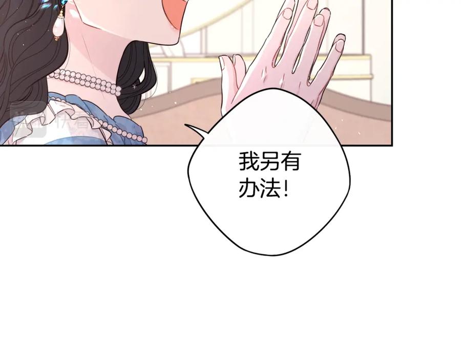 第59话 你是不是玩我113