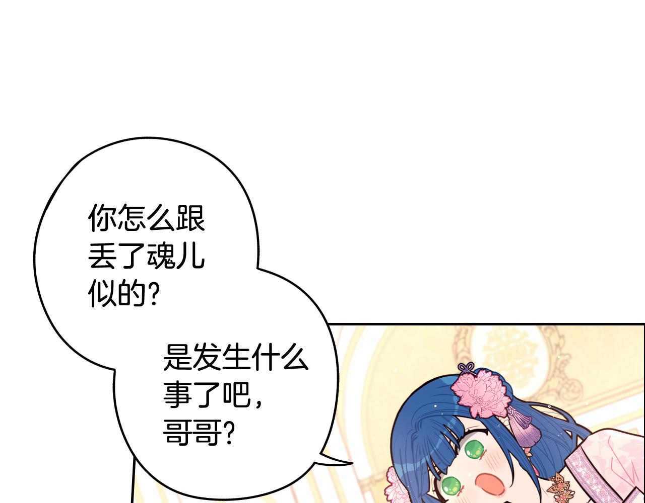 第73话这就是爱15
