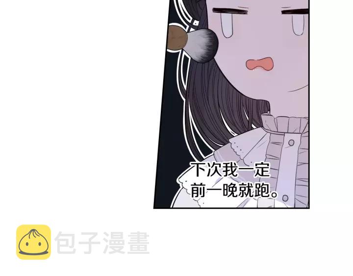 第13话 金猪之争8
