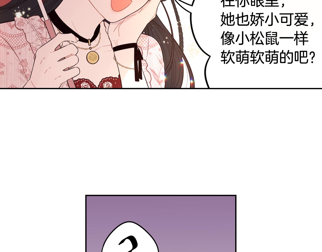第61话 骑士审美疲劳35