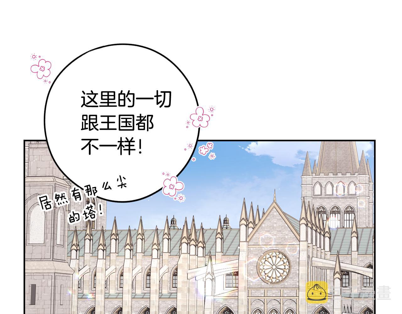 第72话故乡的百合开了11