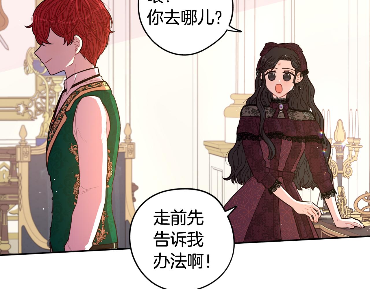 第69话审判开始48