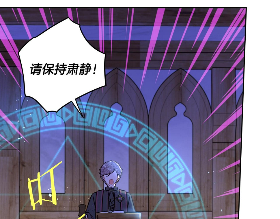 第98话 完美的帝国107