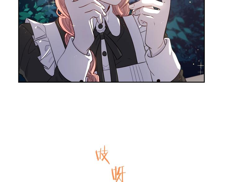 第3话 高超的起名技巧33