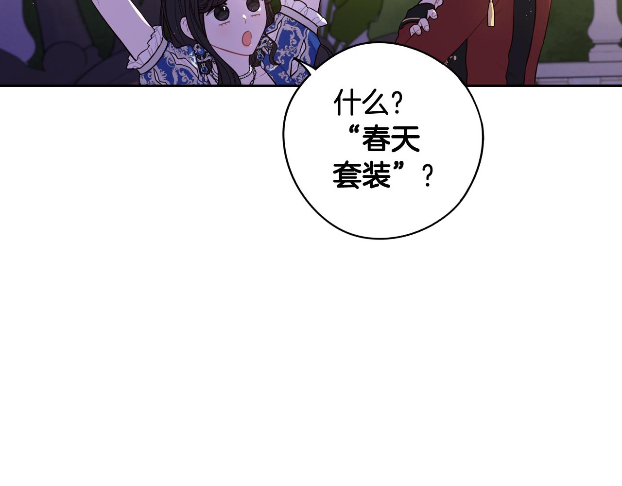 第62话 生日派对92